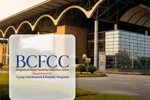 CFMCC